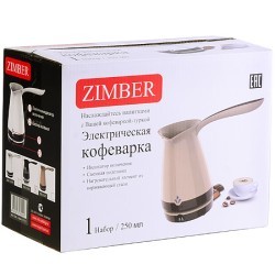 Электрокофеварка бежевая (250мл) 870ВZM (11347) Электрокофеварка бежевая (250мл) 870ВZM (11347)