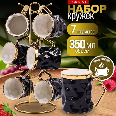 Набор кружек 6 шт 350 мл на подставке 7пр фарфор/металл LR (12087)