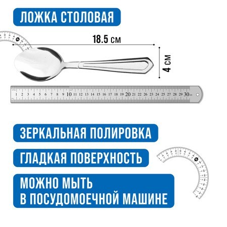 Ложки столовые 6шт нерж/ст Mayer&Boch (40662)