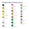 Мандула Helios размер ХL цвет 010 (77461)