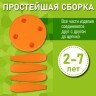 Табурет детский МАМОНТ оранжевый от 2 до 7 лет безвредный пластик 0102201061 532755 (1) (94651)