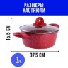 Кастрюля с кр 3л 22см антипр/покрыт МВ (28346)