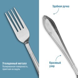 Вилки столовые 6шт нерж/ст Mayer&Boch (40684)