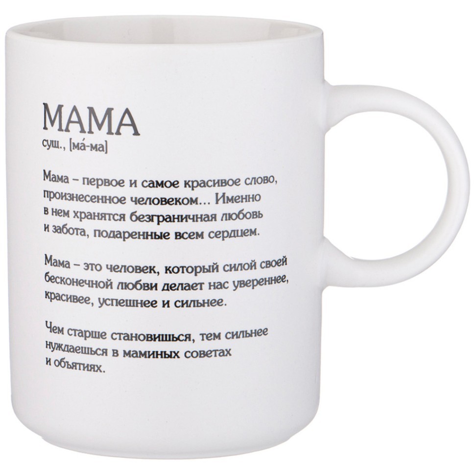Кружка lefard "postcard" мама 370мл Lefard (756-454)