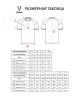 Поло JOGEL CAMP 2 CVC Polo, черный (2114344)