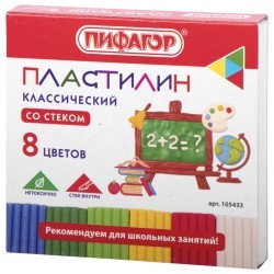 Пластилин классический Пифагор Школьный 8 цветов 120 г со стеком 105433 (66076)