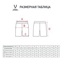 Шорты игровые JOGEL CAMP Classic Shorts, желтый неон (2105581)