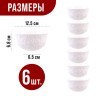 Набор салатников 6шт 450мл фарфор LR (60061)