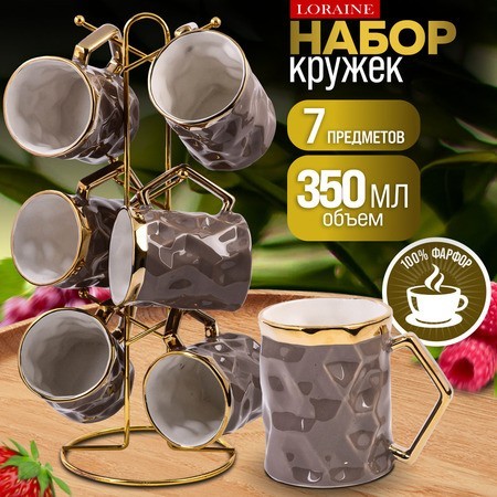 Набор кружек 6 шт 350 мл на подставке 7пр фарфор/металл LR (12085)
