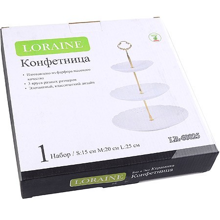 Конфетница 3ярус 15-20-25см фарфор LR (60025)