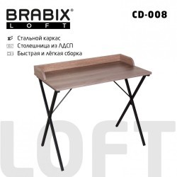 Стол на металлокаркасе BRABIX LOFT CD-008 900х500х780 мм цвет морёный дуб 641863 (1) (95387)