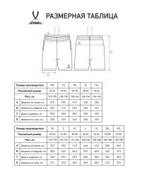Шорты JOGEL ESSENTIAL Cotton Shorts, серый меланж (2122074)