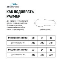 Аквашузы 25DEGREES Network Transparent/Lime, для мальчиков, р. 30-35, детский (2121686)