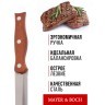 Нож универсальный нерж/ст/дерево Mayer&Boch (27998-1)