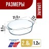 Форма для выпечки высокая 2,8л 31,4х22х8,5см стекло LR (28692)