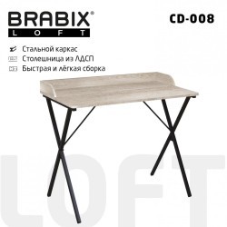 Стол на металлокаркасе BRABIX LOFT CD-008 900х500х780 мм цвет дуб антик 641864 (1) (95388)