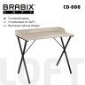 Стол на металлокаркасе BRABIX LOFT CD-008 900х500х780 мм цвет дуб антик 641864 (1) (95388)