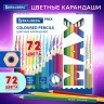 Карандаши цветные супермягкие яркие классические BRAUBERG MAX 72 цвета 181861 (1) (92757)