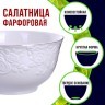 Набор салатников 6пр 800мл фарфор LR (29118)