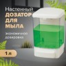 Дозатор для жидкого мыла Laima наливной 1 л белый ABS-пластик 601794 (1) (90133)