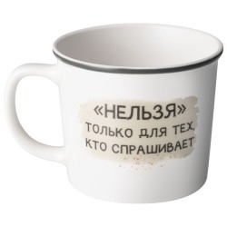 Кружка lefard "байкун" 370мл, разноцветный (260-1127) Кружка lefard "байкун" 370мл, разноцветный (260-1127)