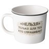 Кружка lefard "байкун" 370мл, разноцветный (260-1127) 
