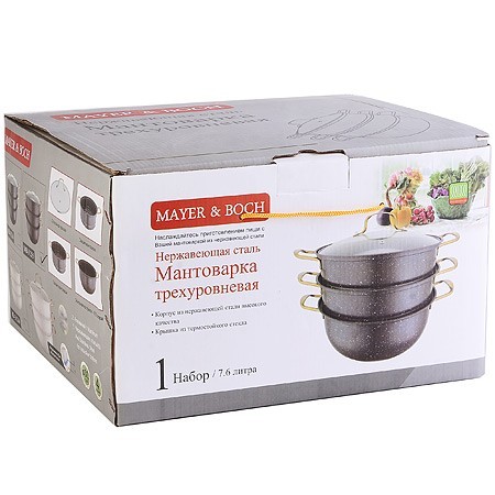 Мантоварка 32см 3-х ярусная МВ (31254)