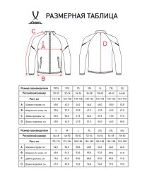 Куртка спортивная JOGEL CAMP 2 Lined Jacket, темно-синий, детский (2112495)