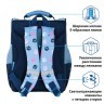Ранец Пифагор Basic Little friend 35х28х18 см 270684 (1) (88834)