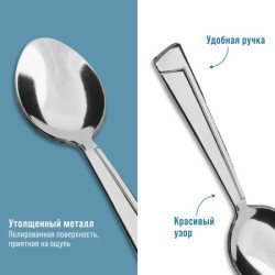 Ложки чайные 6шт нерж/ст Mayer&Boch (40694)