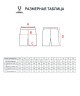 Шорты игровые JOGEL CAMP Classic Shorts, зеленый/белый, детский (702548)