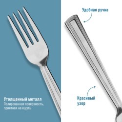 Вилки столовые 6шт нерж/ст Mayer&Boch (40666)