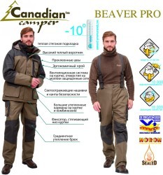Костюм демисезонный Canadian Camper Beaver Pro хаки L 4630049512927 (92164)