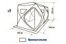 Зимняя палатка куб Higashi Double Comfort Pro трехслойная (80265)