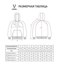 Худи JOGEL ESSENTIAL Club reglan Cotton Zip Hoodie Z4, темно-синий (2130780)