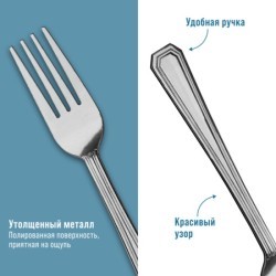 Вилки столовые 6шт нерж/ст Mayer&Boch (40678)