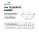 Аквашузы 25DEGREES Network Black/Grey, универсальный, р. 41-44 (2121715)