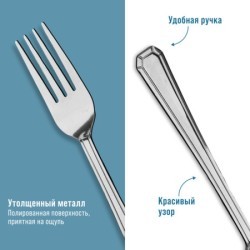 Вилки столовые 6шт нерж/ст Mayer&Boch (40681)