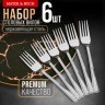 Вилки столовые 6шт нерж/ст Mayer&Boch (40681)