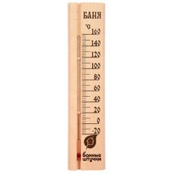 Термометр для бани и сауны Банные Штучки Баня 18037 (63755)