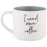 Кружка "i need more coffee" 470 мл Lefard (260-982)