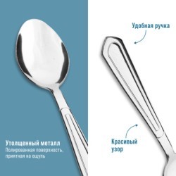 Ложки чайные 6шт нерж/ст Mayer&Boch (40664)