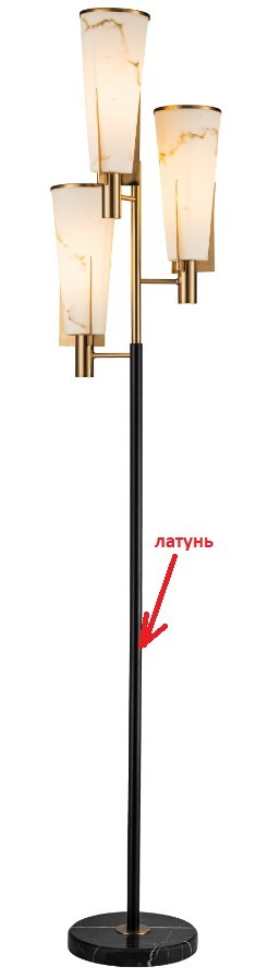 Торшер цвет металла латунь h.184см (TT-00012974)