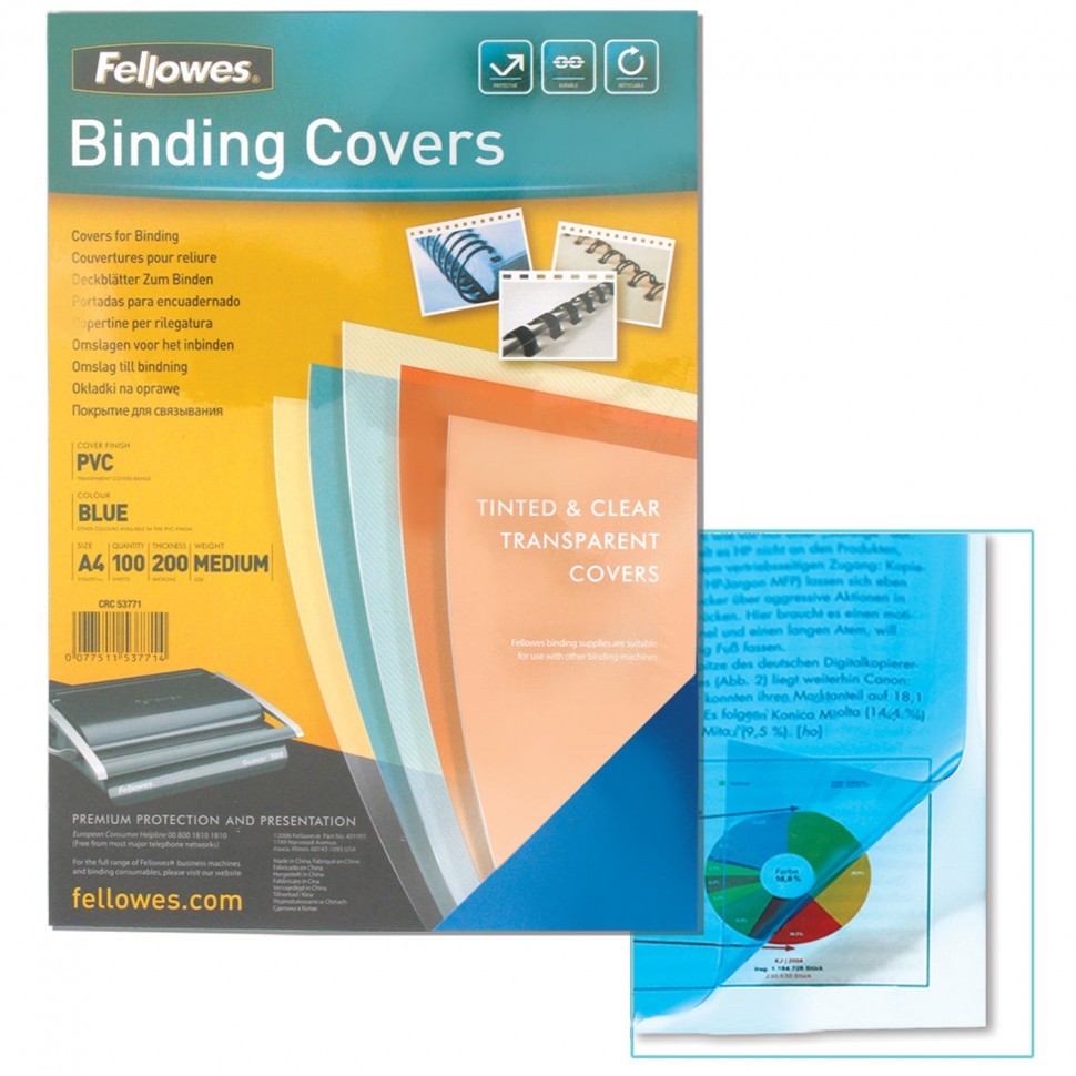 Обложки пластиковые для переплета А4 к-т 100 шт. 200 мкм прозрачно-синие Fellowes 530034 (1) (89912)