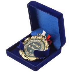 Медаль "лучший журналист" (497-295) 