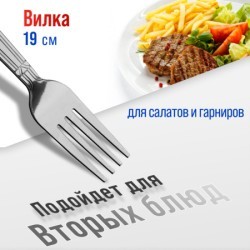 Вилки столовые 6шт нерж/ст Mayer&Boch (40675)