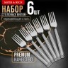 Вилки столовые 6шт нерж/ст Mayer&Boch (40675)