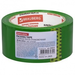 Скотч 48 мм х 66 м зеленый 45 мкм Brauberg 440073 (6) (88740)