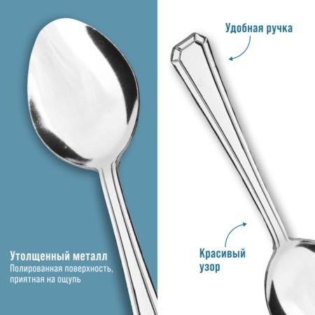 Ложки столовые 6шт нерж/ст Mayer&Boch (40680)