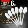 Ложки столовые 6шт нерж/ст Mayer&Boch (40680)